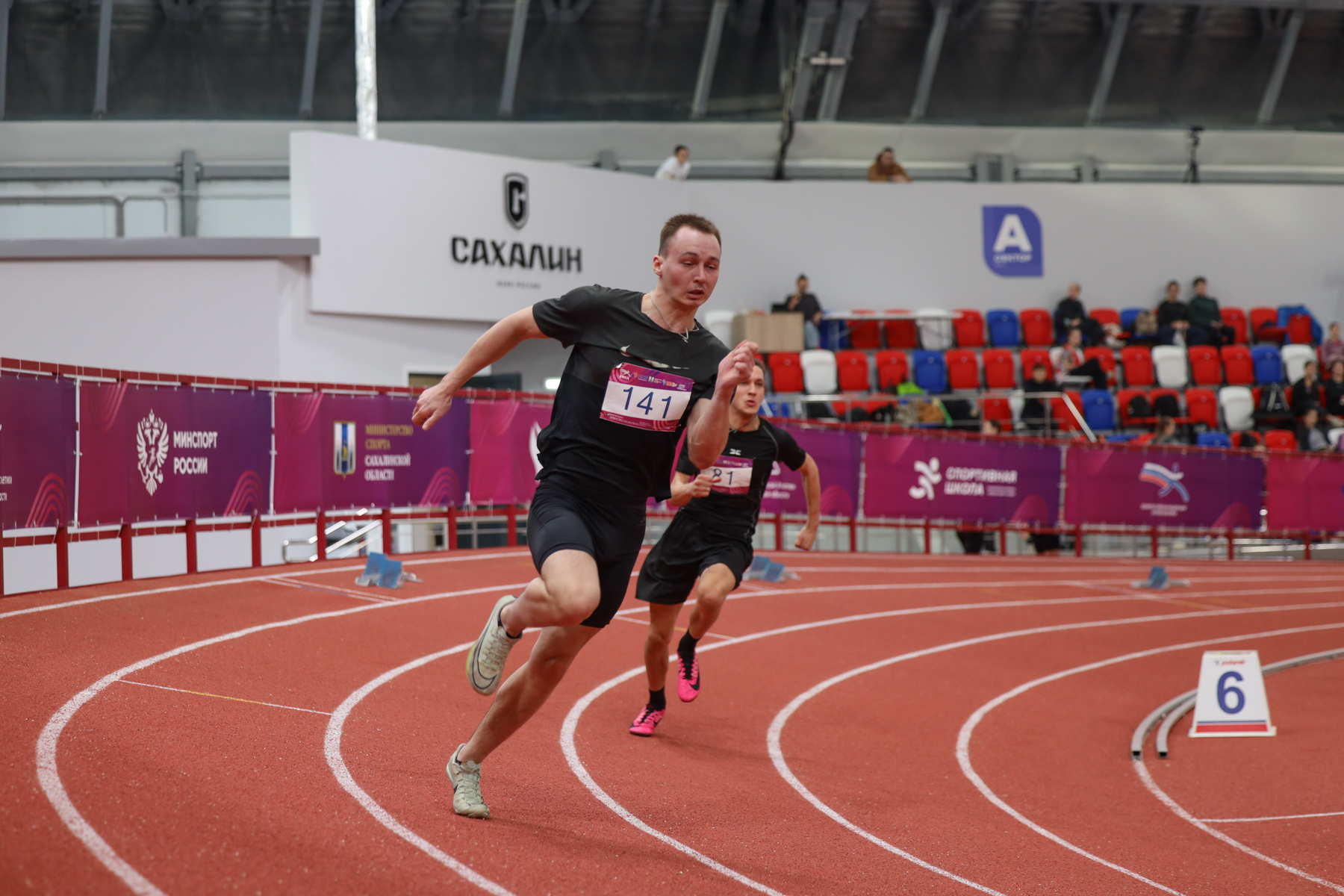 Первенство ДФО U18 и U20