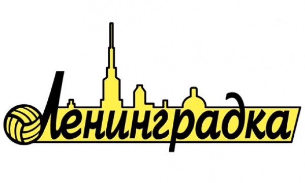 Логотип "Ленинградки"